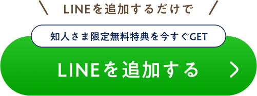 バナー