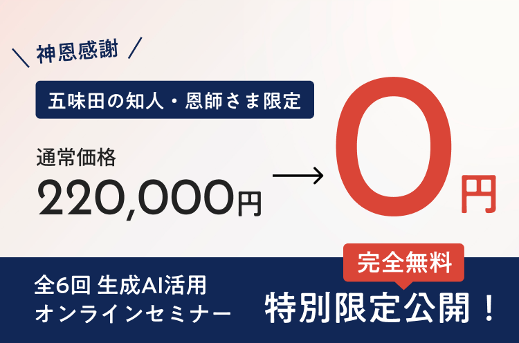 バナー