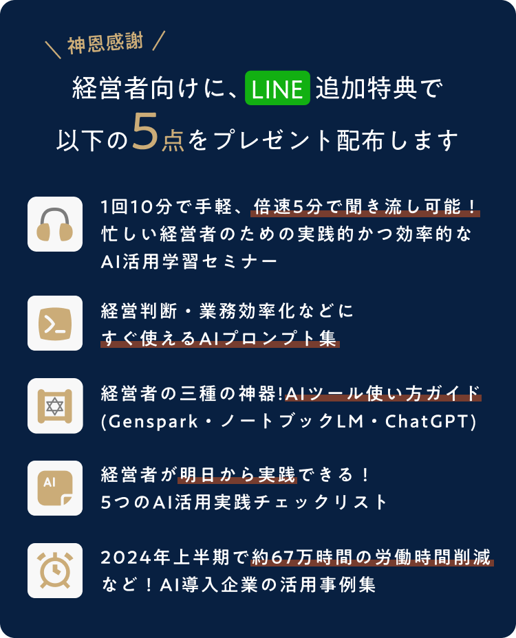 バナー
